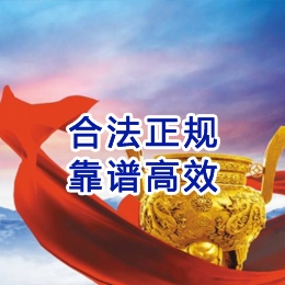 桂阳讨账公司