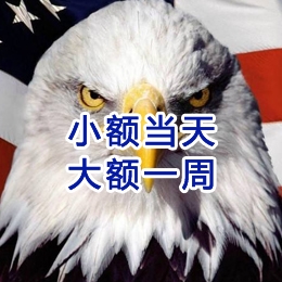 桂阳要账公司